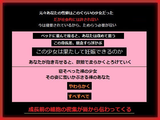 【地球が滅んだので繁殖しましょう】もふもふも