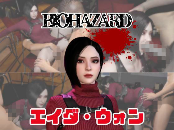 【【動画3本】エイダ（Ada Wong）とぶっかけ3Pまつり】パラレル