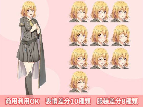 【【立ち絵素材】金髪ショートの魔法使い少女 フルセットPSDパック】空想番外地