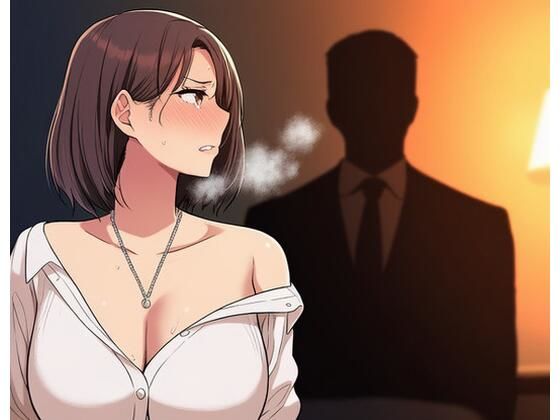 【やり手上司に狙われた新妻1】うさばった