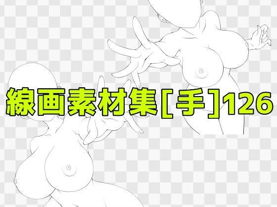 【線画素材集［手］126】ART111