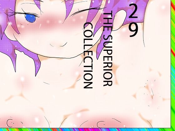 【29 THE SUPERIOR COLLECTION】ヒロカワミズキ（スタジオ・ジナシスタ！！）