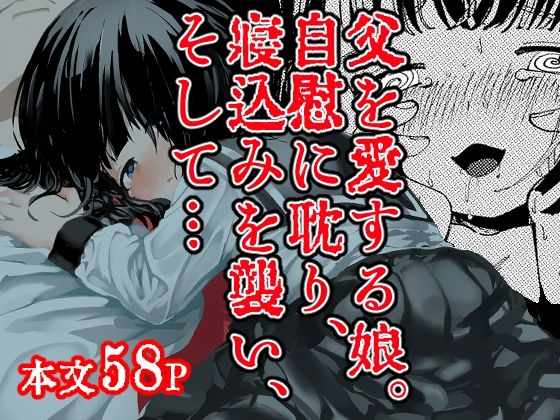 【生まれてきてごめんなさい。】倫理がない